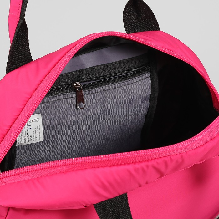 Сумка спорт №27, 38*15*24, отдел на молнии, н/карман, Гербера розовая
