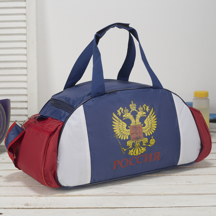 Сумка спортивная "Триколор", отдел на молнии, наружный карман, регулируемый ремень