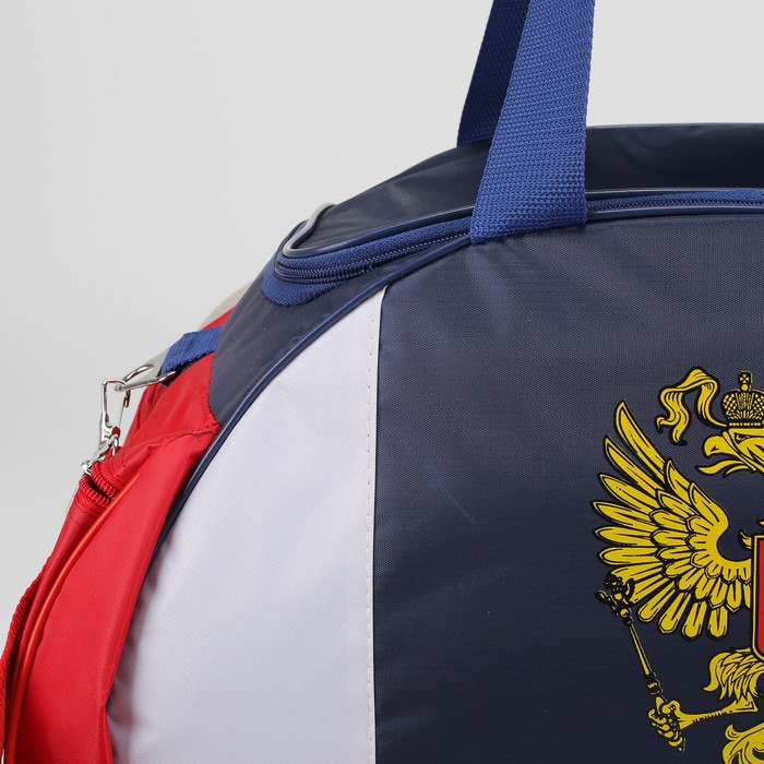 Сумка спортивная "Триколор", отдел на молнии, наружный карман, регулируемый ремень