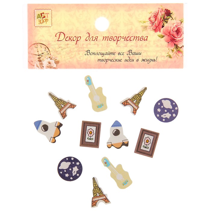 Декор для творчества дерево "Путешествия по миру" набор 10 шт 3х1,5 см