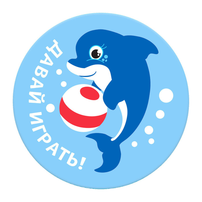 Мини-коврик для ванны на присосках «Дельфин»