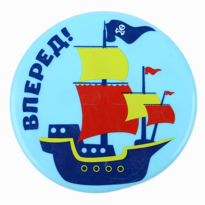 Мини-коврик для ванны на присосках «Вперёд!»