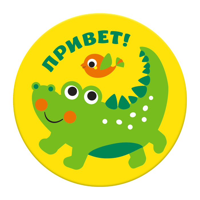 Мини-коврик для ванны на присосках «Крокодильчик»