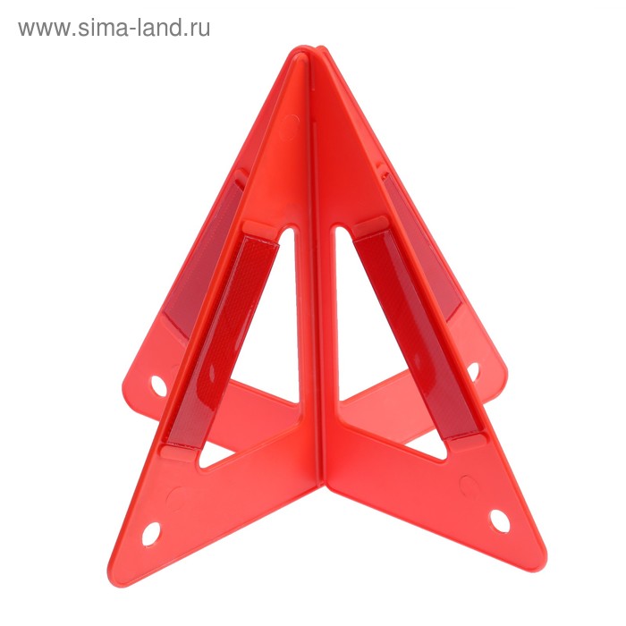 Знак аварийной остановки 26 см, пирамида знак аварийной остановки средний c оракалом