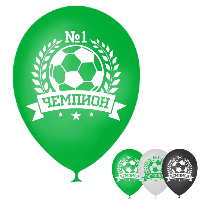 Шар воздушный 12" "Чемпион", белый, 1-сторонний, набор 5 шт., МИКС