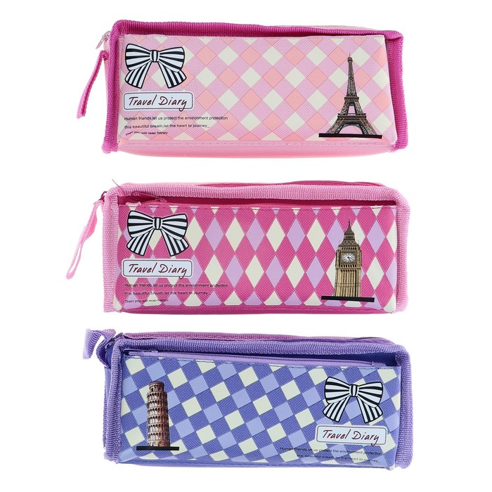 Пенал школьный на молнии 2 отделения МИКС Города