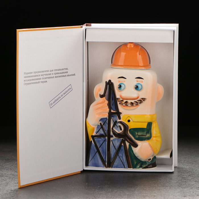 Штоф фарфоровый «Нефтяник», в упаковке книге