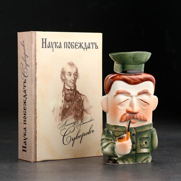 Штоф фарфоровый «Сталин», в упаковке книге именной хрустальный штоф в футляре