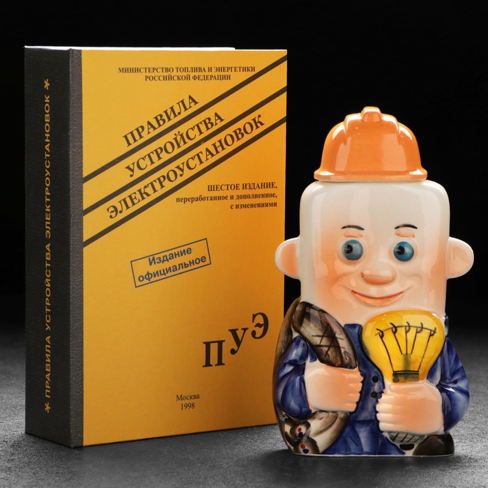 Штоф фарфоровый «Электрик. 22 декабря», в упаковке книге набор фарфоровый штоф строитель каменщик с 3 рюмками