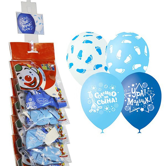 Шар латексный на стрип ленте 12" "К рождению мальчика", пастель+декоратор, 5 шт