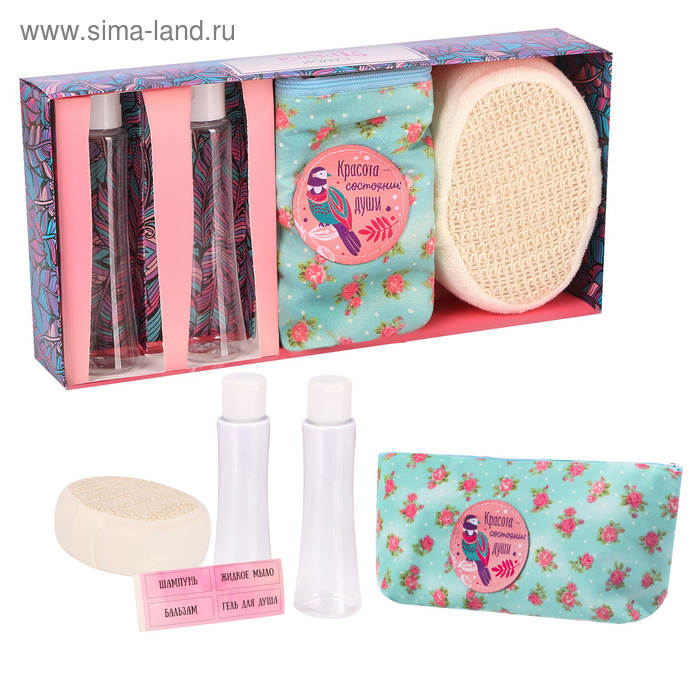 Набор "Самой яркой и талантливой": косметичка, мочалка, 2 бутылочки и наклейки