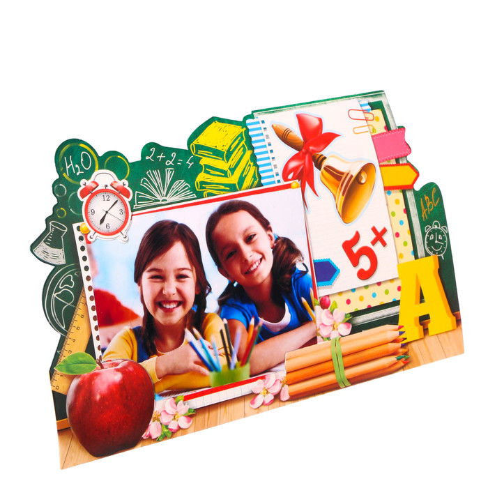 Диплом-фоторамка "Выпускник начальной школы"