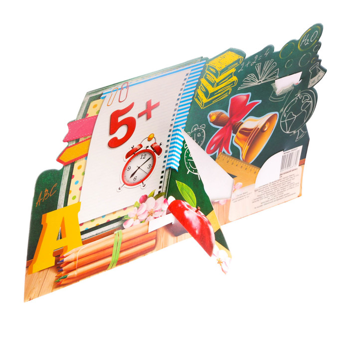 Диплом-фоторамка "Выпускник начальной школы"