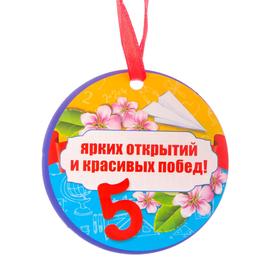 

Диплом-фоторамка «Выпускник начальной школы», 24 х 15 см