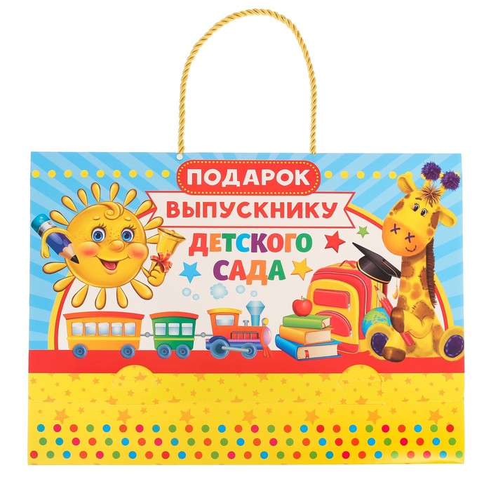 Подарочный набор "Выпускнику детского сада" 6 предм.