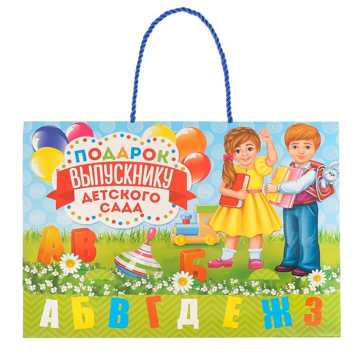Подарочный набор "Выпускнику детского сада" 6 предм.