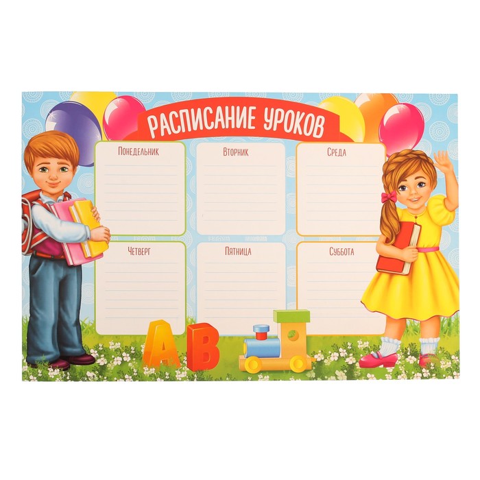 Подарочный набор "Выпускнику детского сада" 6 предм.