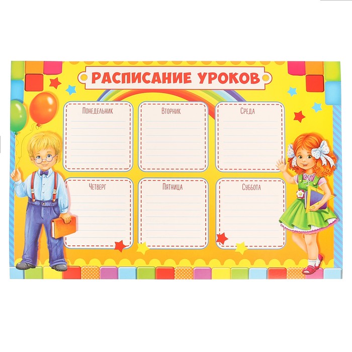 Подарочный набор "Выпускнику детского сада" 6 предм.