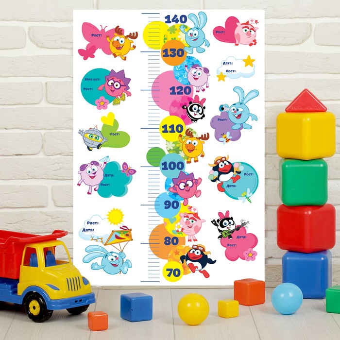 Наклейка - ростомер СМЕШАРИКИ &quot;Друзья&quot; 50х70см