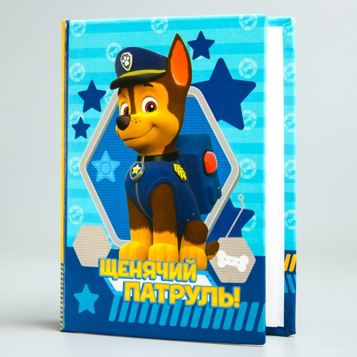 Щенячий патруль. Фотоальбом в твердой обложке "Щенячий патруль: Гончик", 36 фото