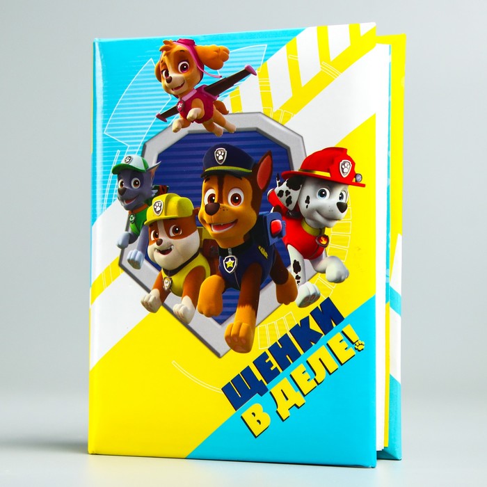 Щенячий патруль. Фотоальбом на 100 фото "Щенки в деле"