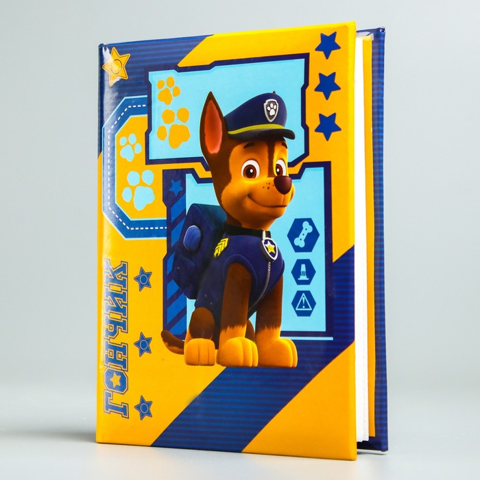 Щенячий патруль. Фотоальбом на 100 фото "Гончик"