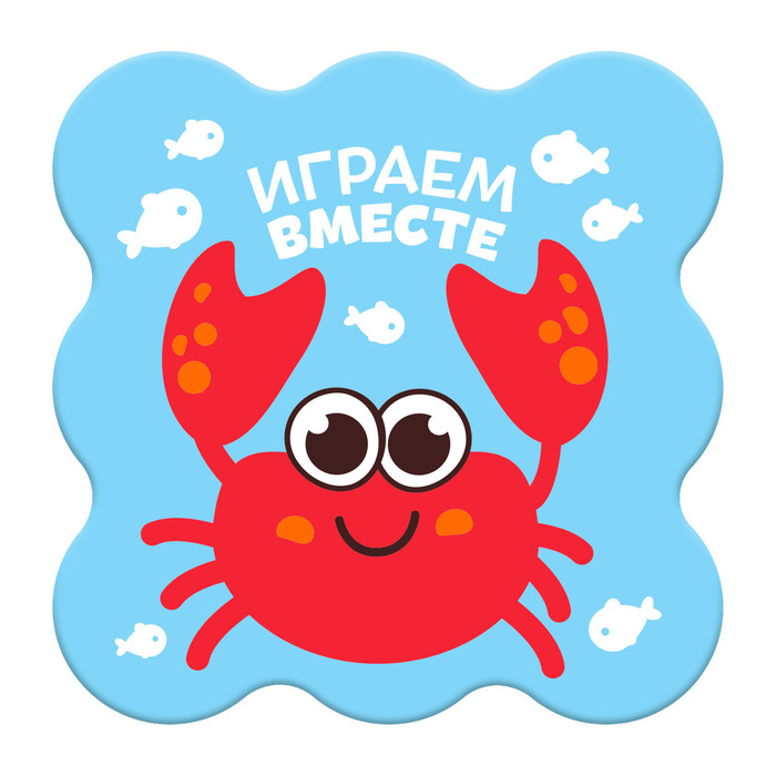 Мини-коврик для ванны на присосках «Крабик»