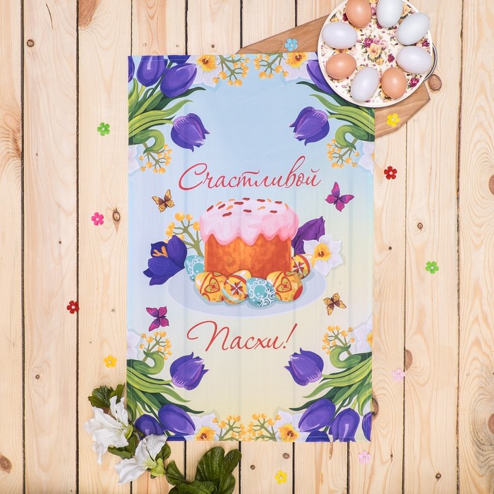 Праздничная салфетка 45*70 для Пасхи СП-170 рис. 12, печать , 100% пэ, 200 г/м2