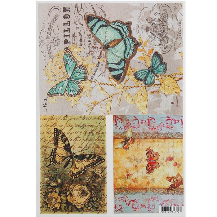 Декупажная карта "Красивые бабочки" 54 г/м2 формат А4
