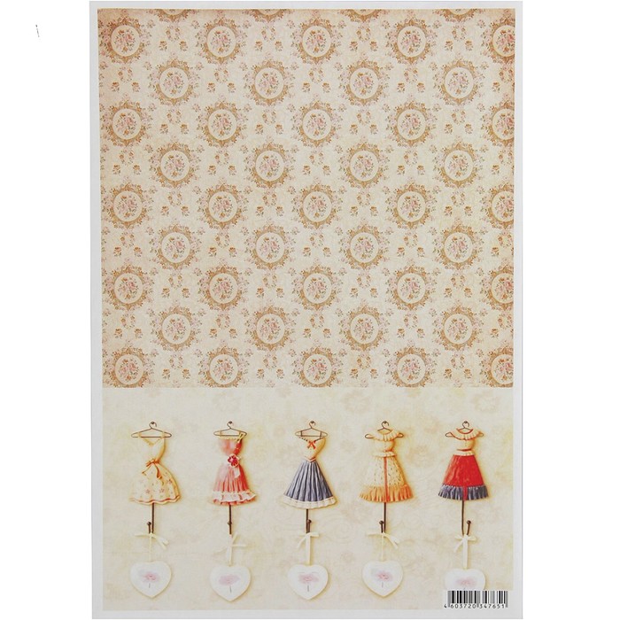 Декупажная карта "Для модниц" 54 г/м2 формат А4