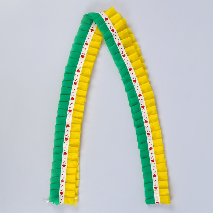 Рюш на автомобиль сборная, полиэстер, жёлто-зелёная