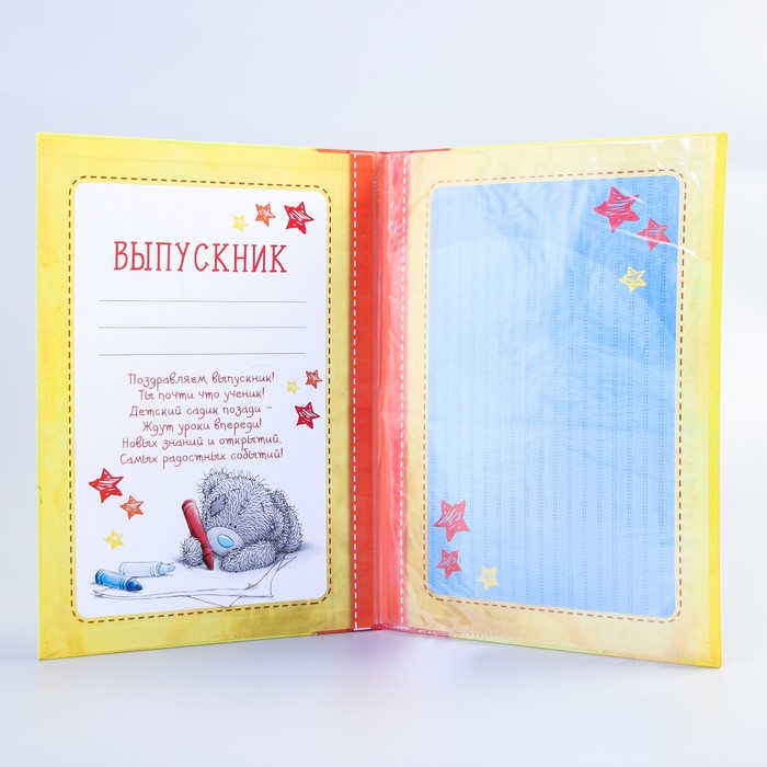 Папка выпускник детского сада с 2-мя файлами, Me To You