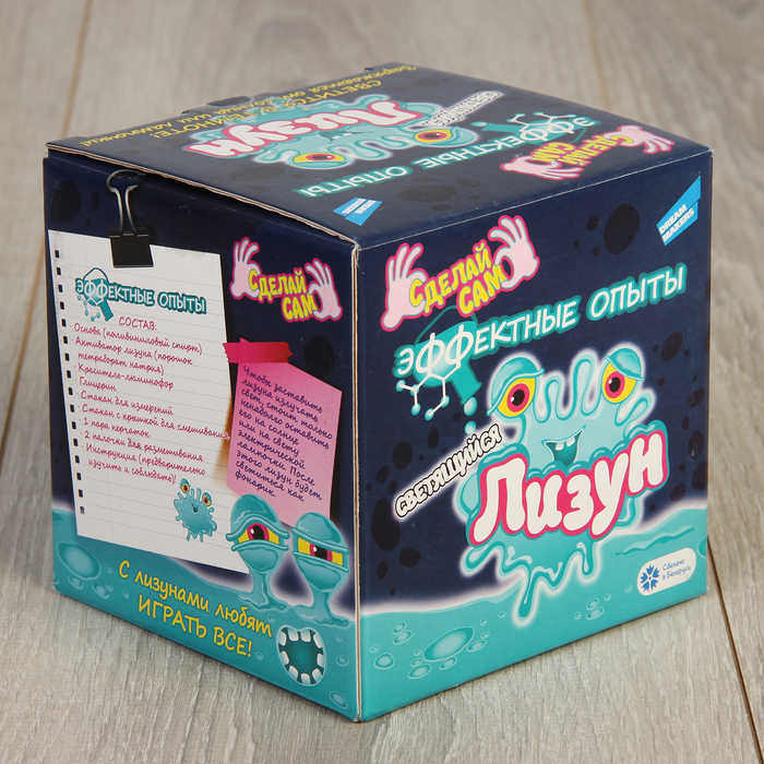 Набор "Создай светящегося лизуна" NOL_02