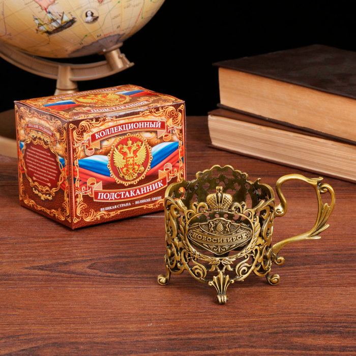 Подстаканник &quot;Новосибирск&quot;