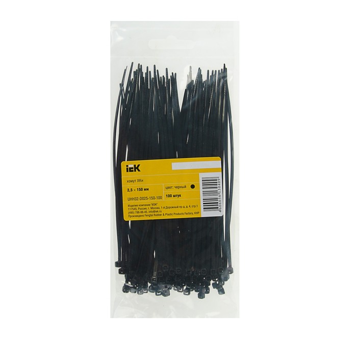 Хомут нейлоновый ИЭК, 2.5х150 мм, черный, 100 шт. UHH32-D025-150-100