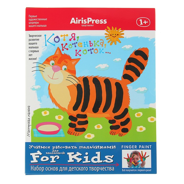 Мастерская малыша "Котя, котенька, коток" от года