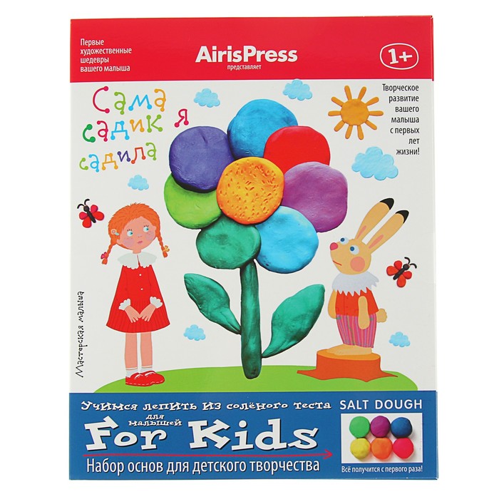 Мастерская малыша "Сама садик я садила" от года