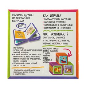

Мини-книжки. Кто как кричит Что как звучит Комплект из 4-х книг