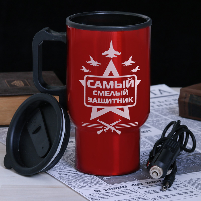 Термокружка в прикуриватель "Самый смелый защитник", 450 мл