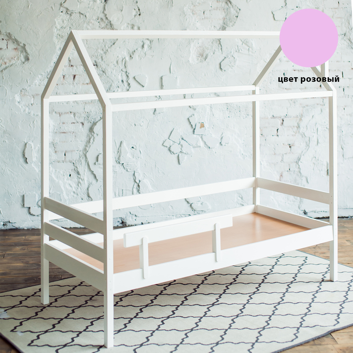 Кровать-домик №2 , цвет розовый, спальное место 70 х 140 см