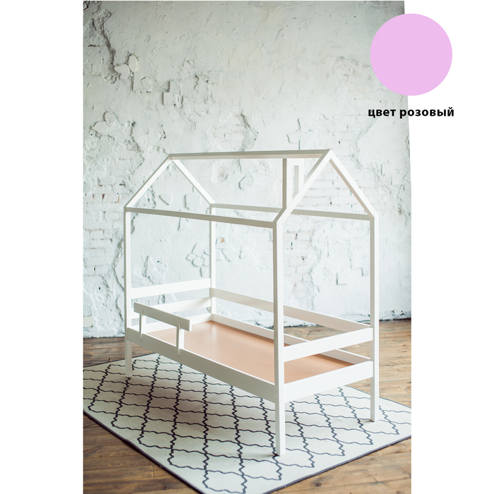 Кровать-домик №2 , цвет розовый, спальное место 70 х 160 см