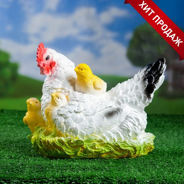 Садовая фигура Курица наседка с цыплятами белая, 28х21см