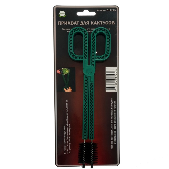 Нож прививочный