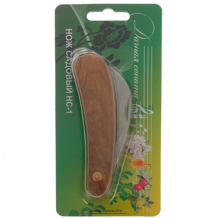 Нож садовый, большой