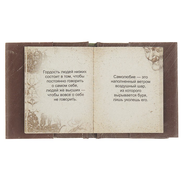 Миниатюрная книга афоризм. Золотые цитаты классиков литературы. Автор: Ф.-М. Вольтер