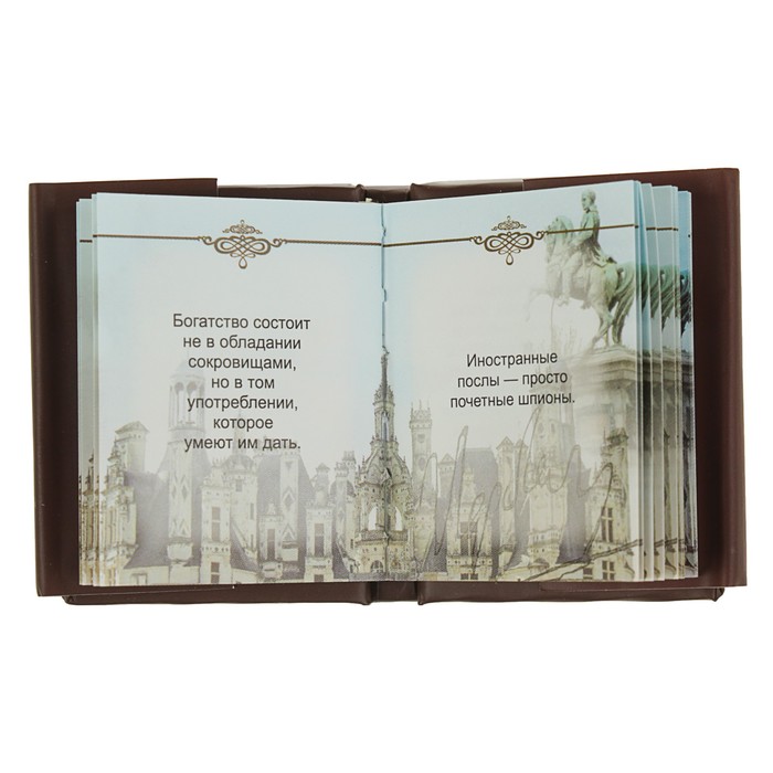 Миниатюрная книга афоризм. Мудрость великих. Автор: Наполеон Б.