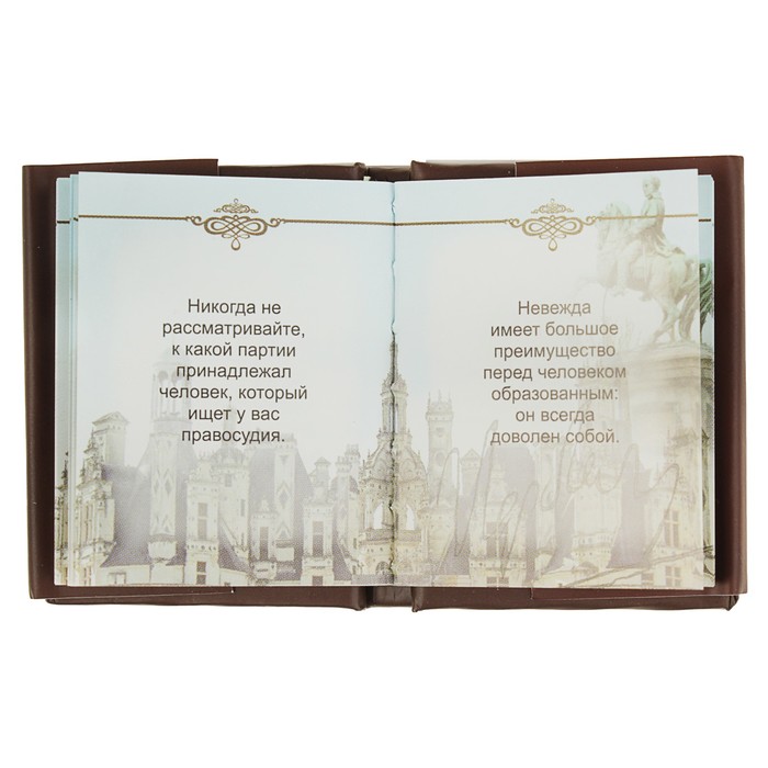 Миниатюрная книга афоризм. Мудрость великих. Автор: Наполеон Б.