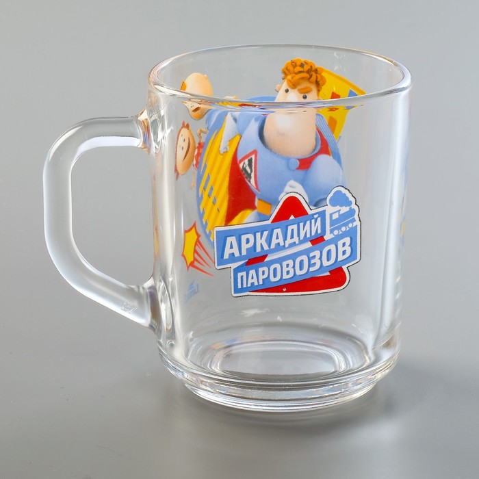 Кружка 210 мл "Аркадий Паровозов. Стань супергероем"