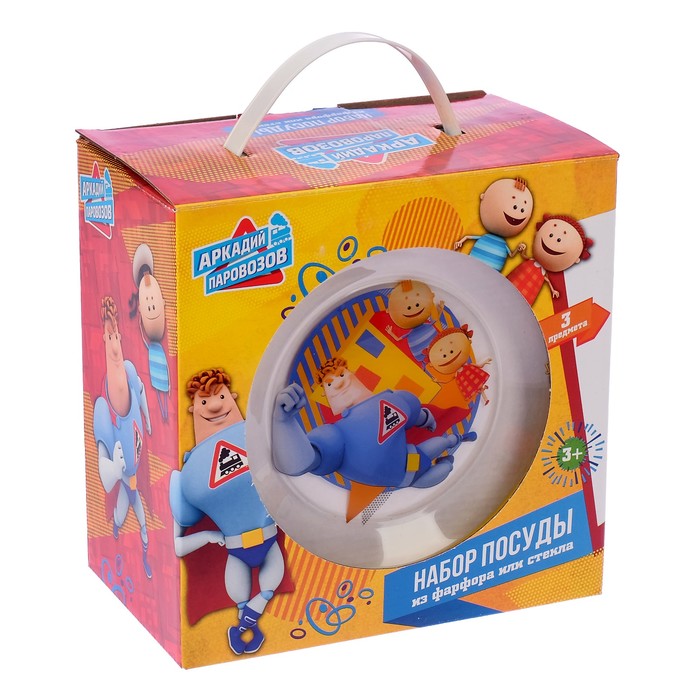 Набор посуды "Аркадий Паровозов. Стань супергероем", 3 предмета