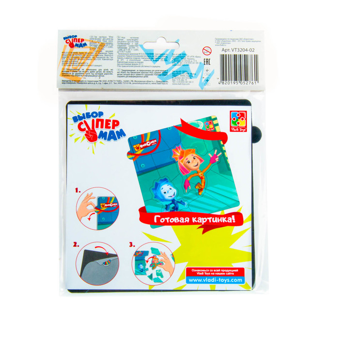 Пазл магнитный «Фиксики»